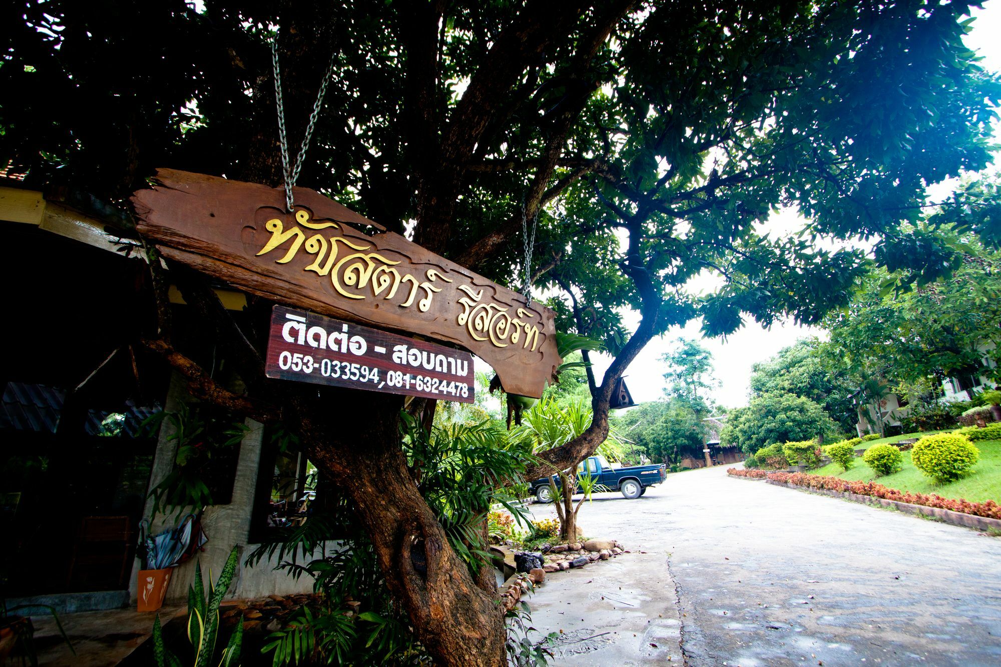Touch Star Resort - Doi Inthanon Chom Thong Exterior photo